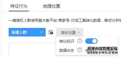 oCPC該按點(diǎn)擊出價(jià)系數(shù)還是目標(biāo)轉(zhuǎn)化成本？