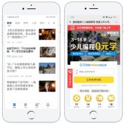 新型冠狀病毒肺炎疫情期間廣告怎么投？解析6大