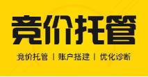 公司公司競價(jià)托管